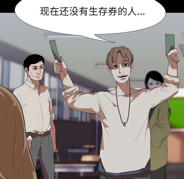 第49章：好处
