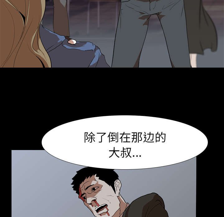 第49章：好处