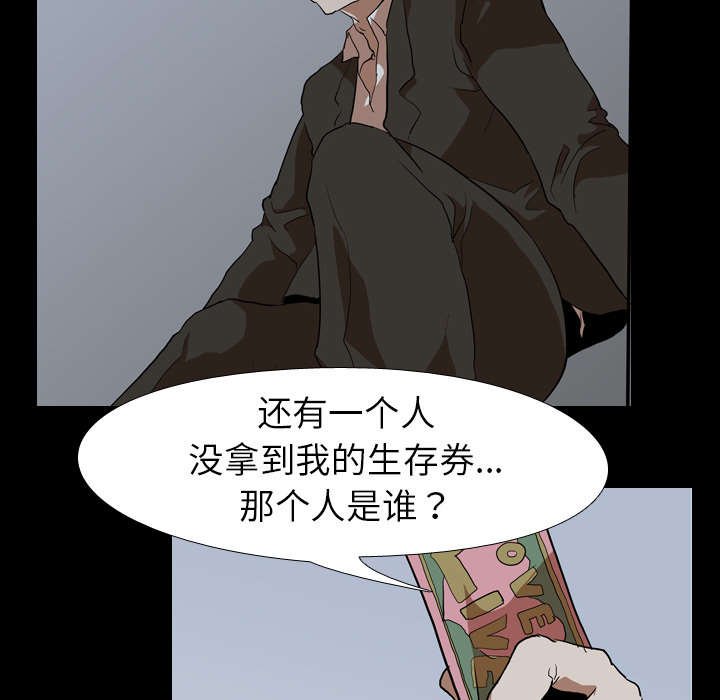 第49章：好处