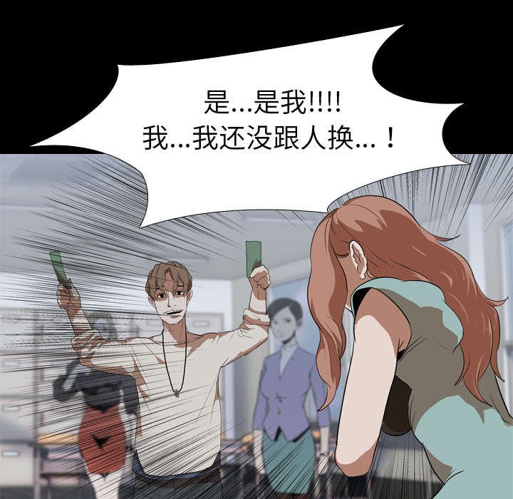 第49章：好处