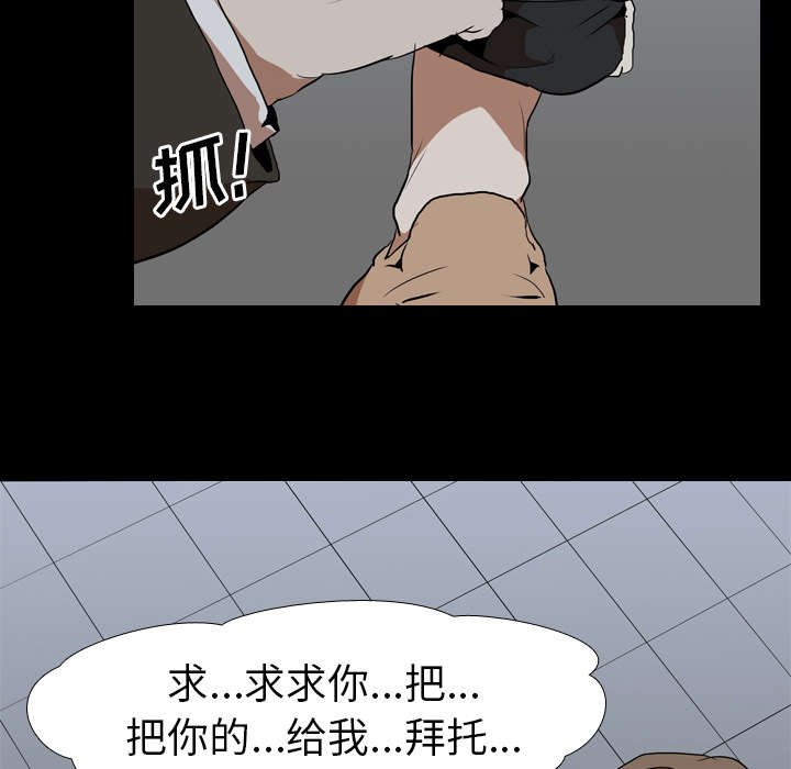 第49章：好处