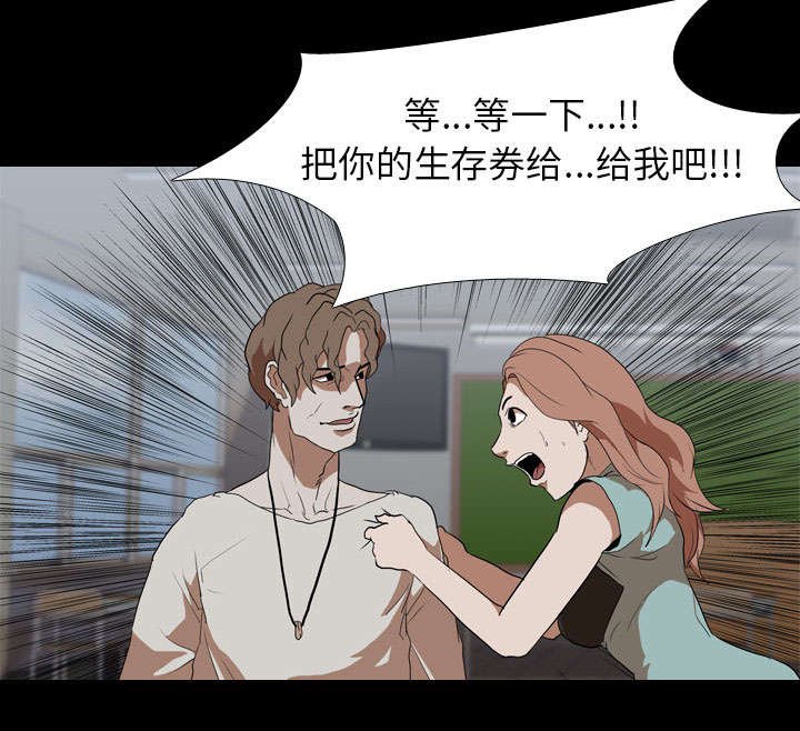 第49章：好处