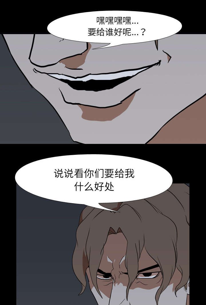 第49章：好处