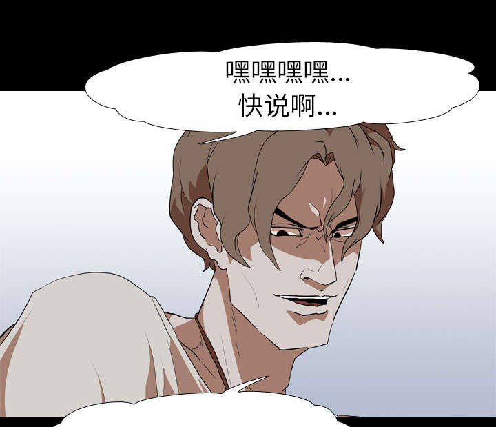 第49章：好处