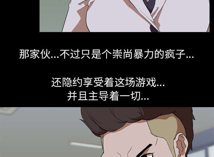第49章：好处