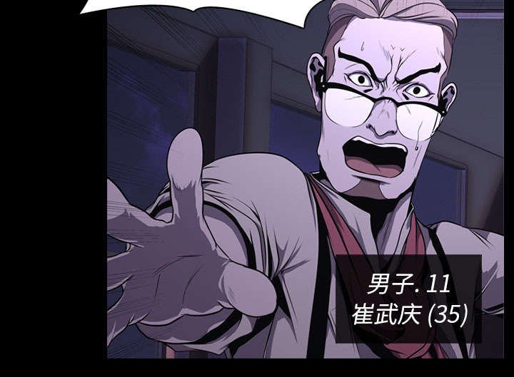 第5章：逃跑