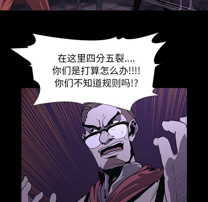 第5章：逃跑