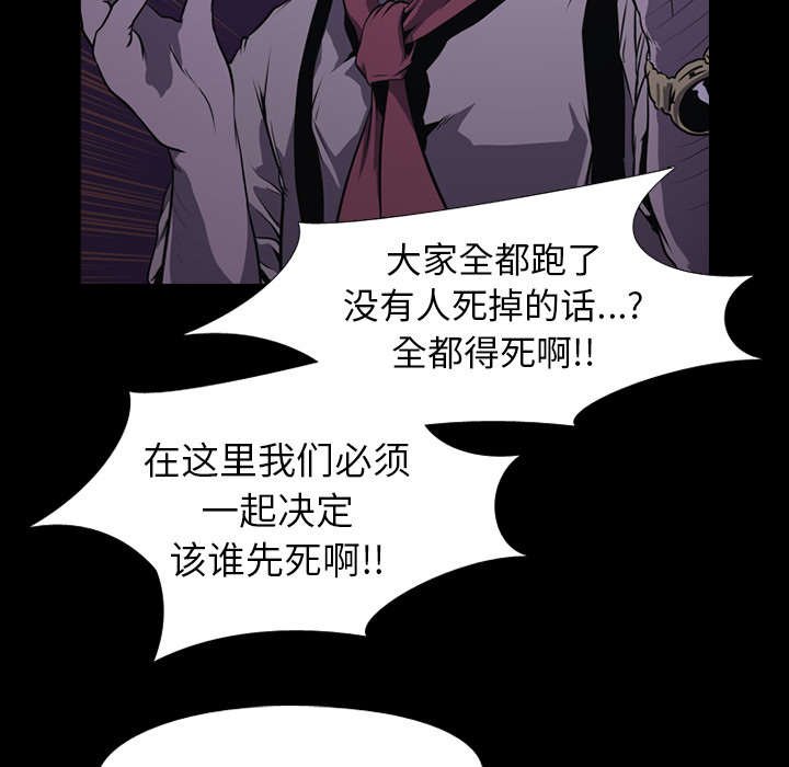 第5章：逃跑