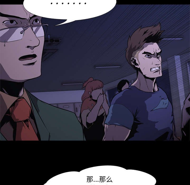 第5章：逃跑