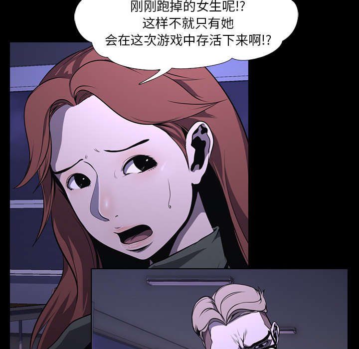 第5章：逃跑