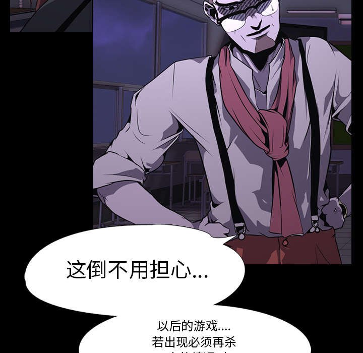 第5章：逃跑