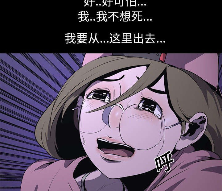 第5章：逃跑