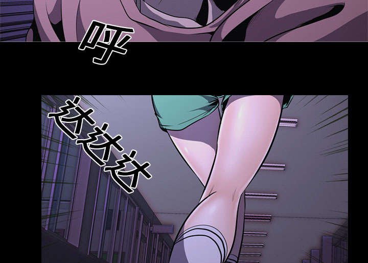 第5章：逃跑