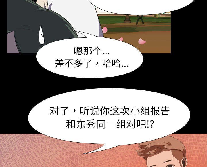 第5章：逃跑