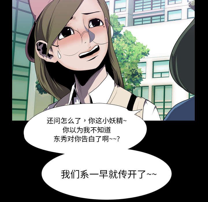 第5章：逃跑