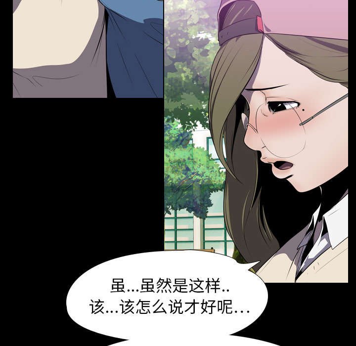 第5章：逃跑