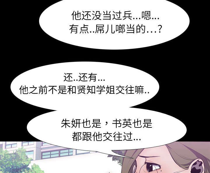 第5章：逃跑
