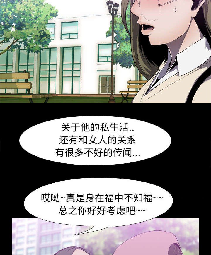 第5章：逃跑