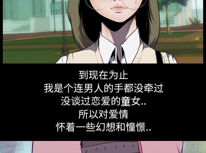 第5章：逃跑