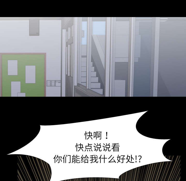 第50章：想法
