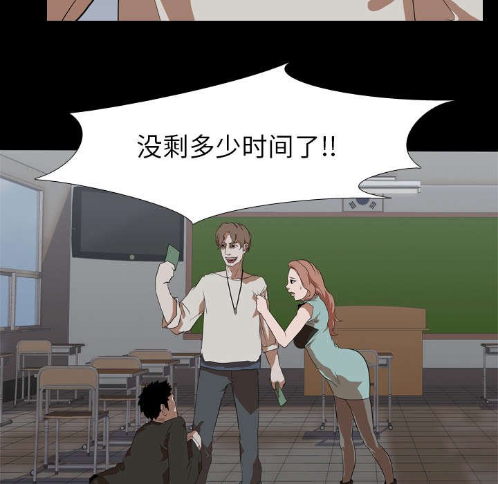 第50章：想法