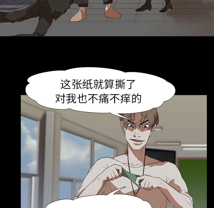 第50章：想法