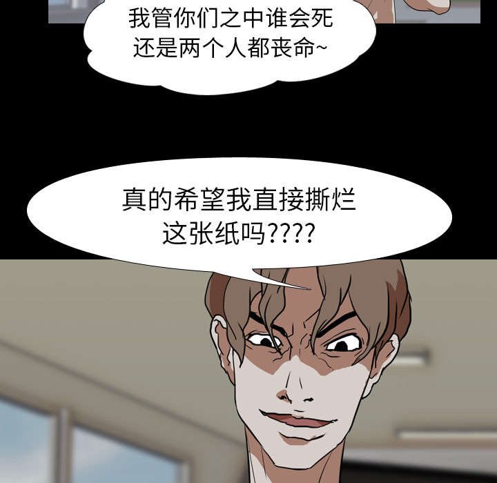 第50章：想法