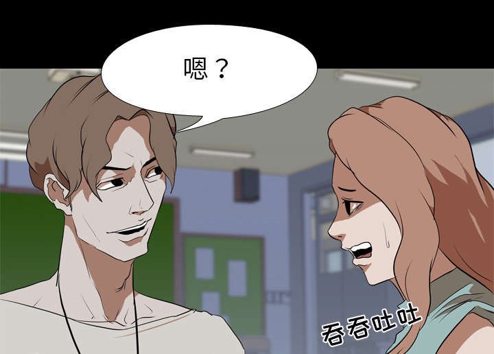 第50章：想法