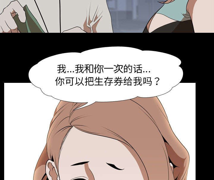 第50章：想法