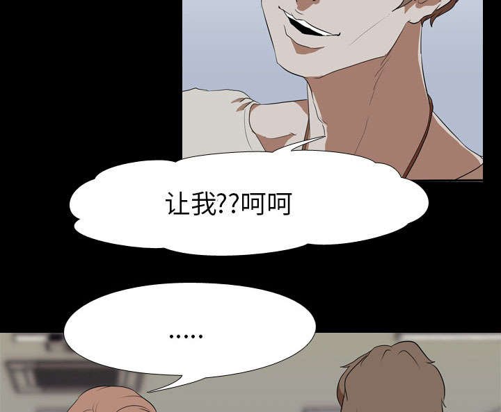 第50章：想法