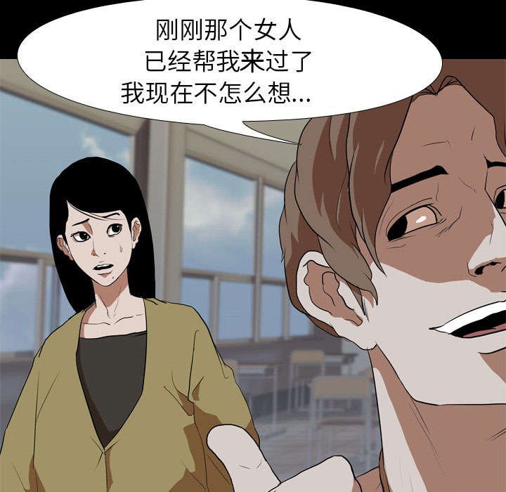 第50章：想法