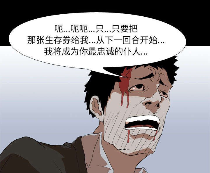 第50章：想法