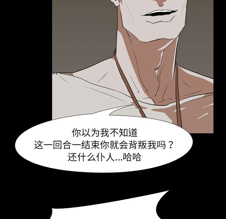 第50章：想法