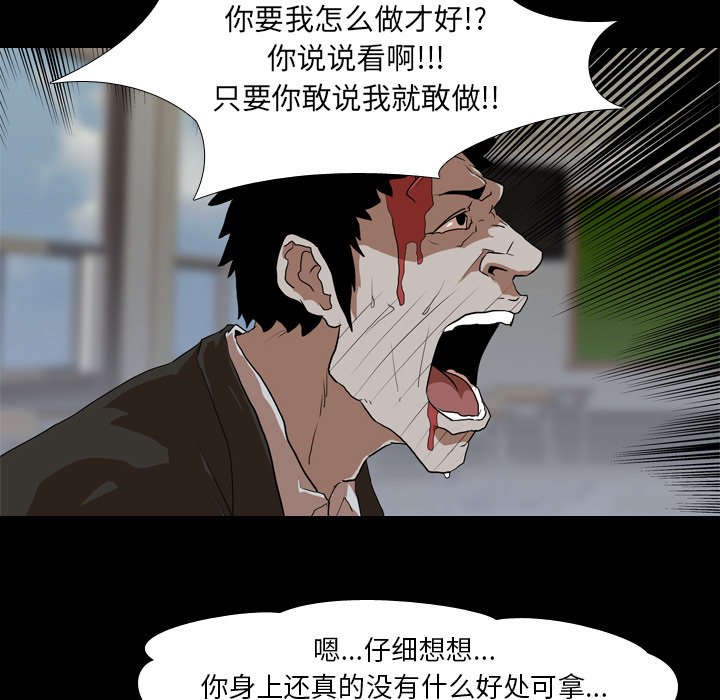 第50章：想法