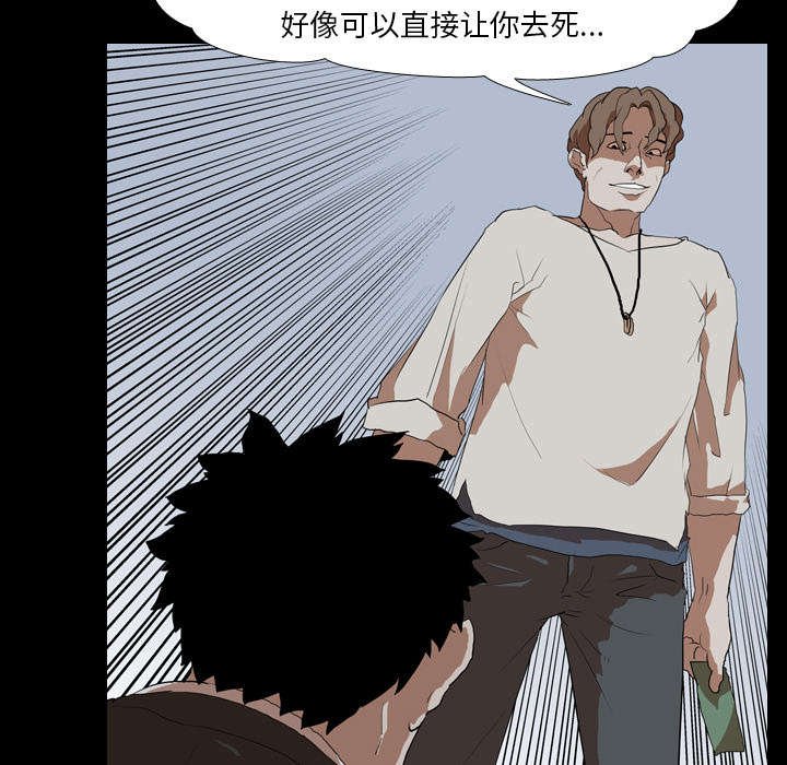 第50章：想法