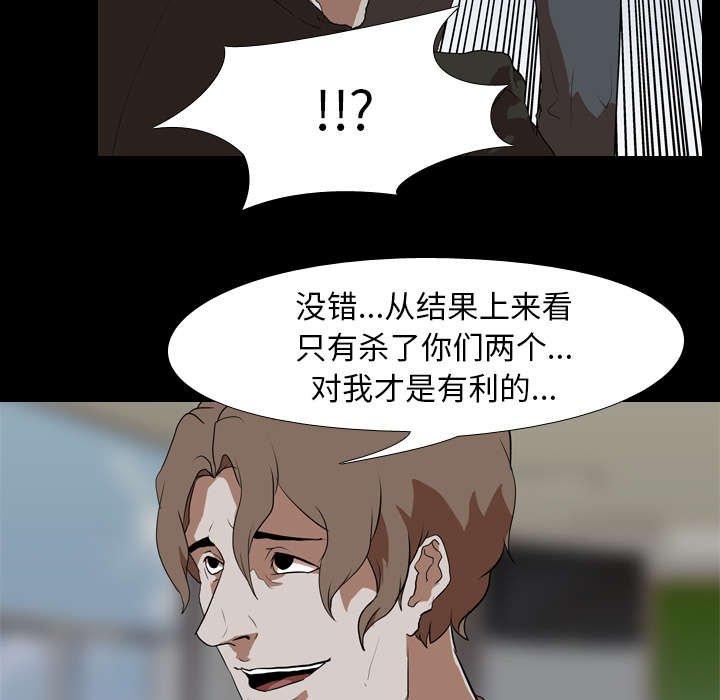 第50章：想法