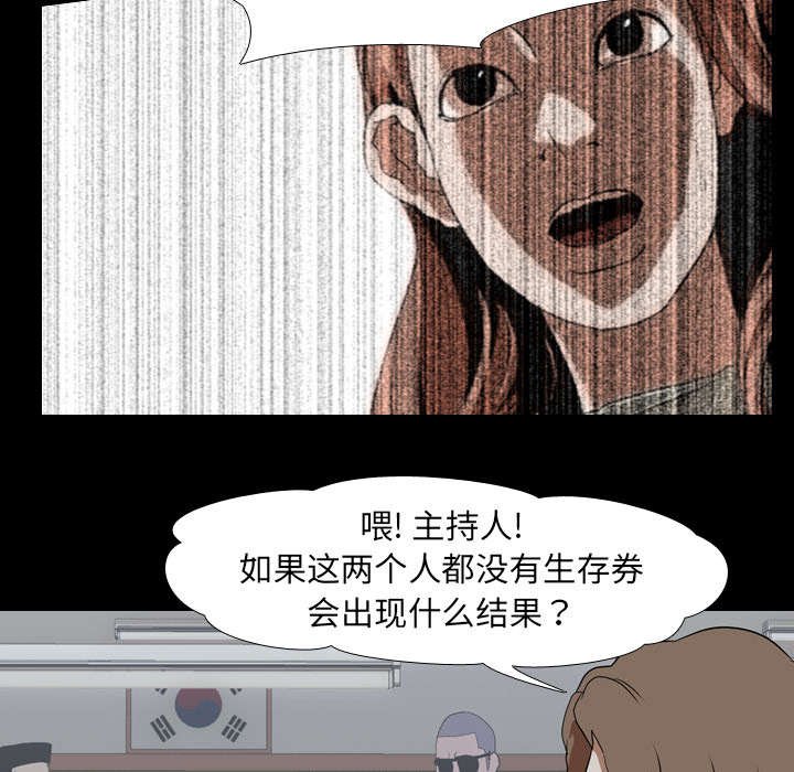 第50章：想法