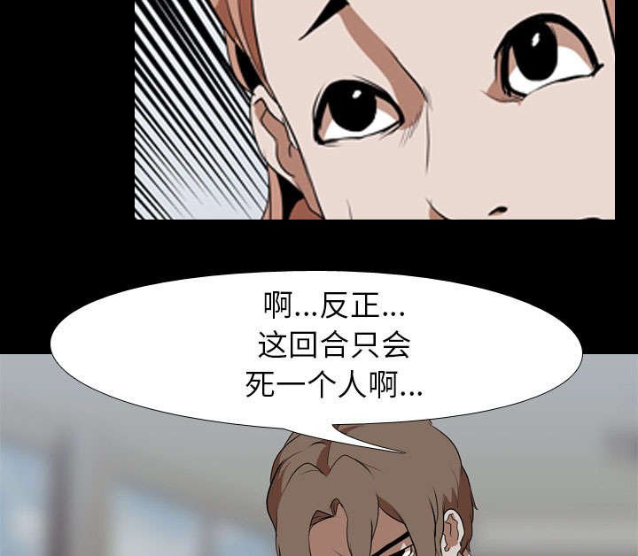 第50章：想法