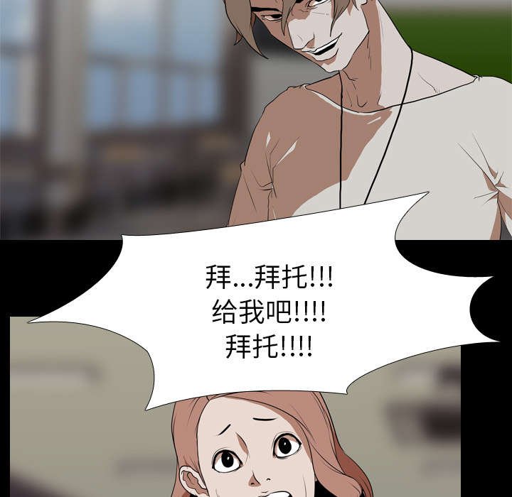 第50章：想法
