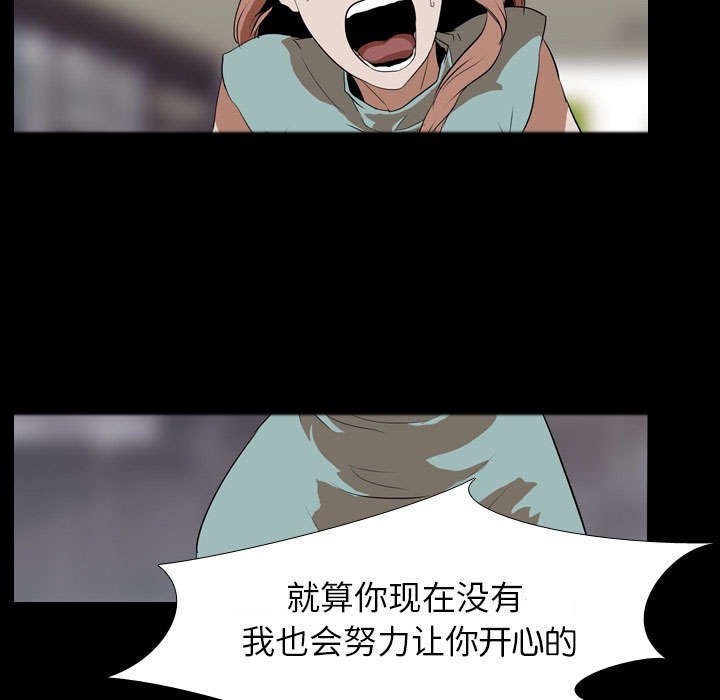 第50章：想法