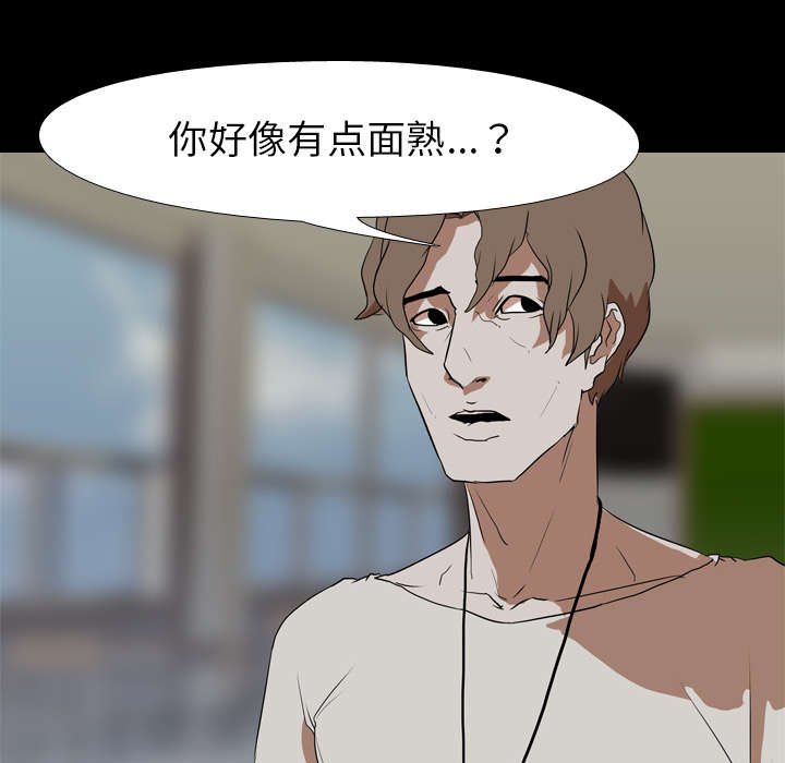 第51章：支配者