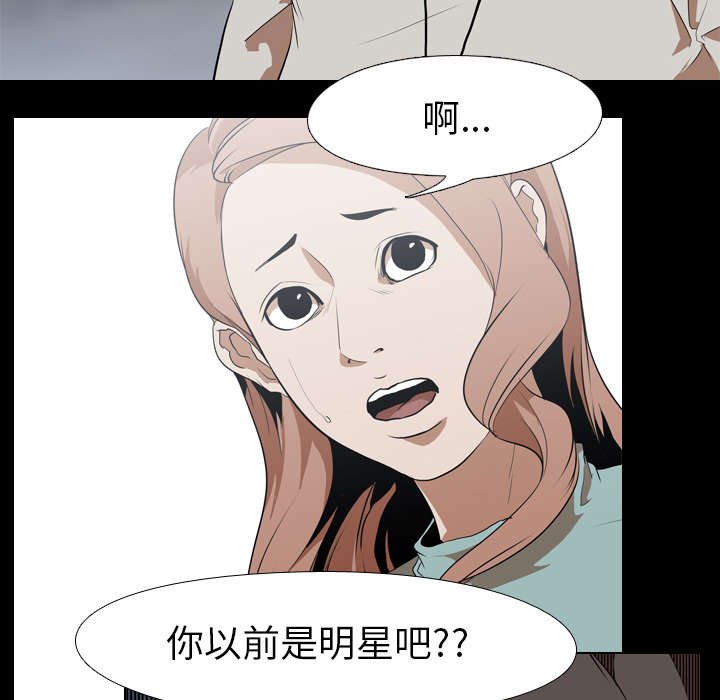 第51章：支配者