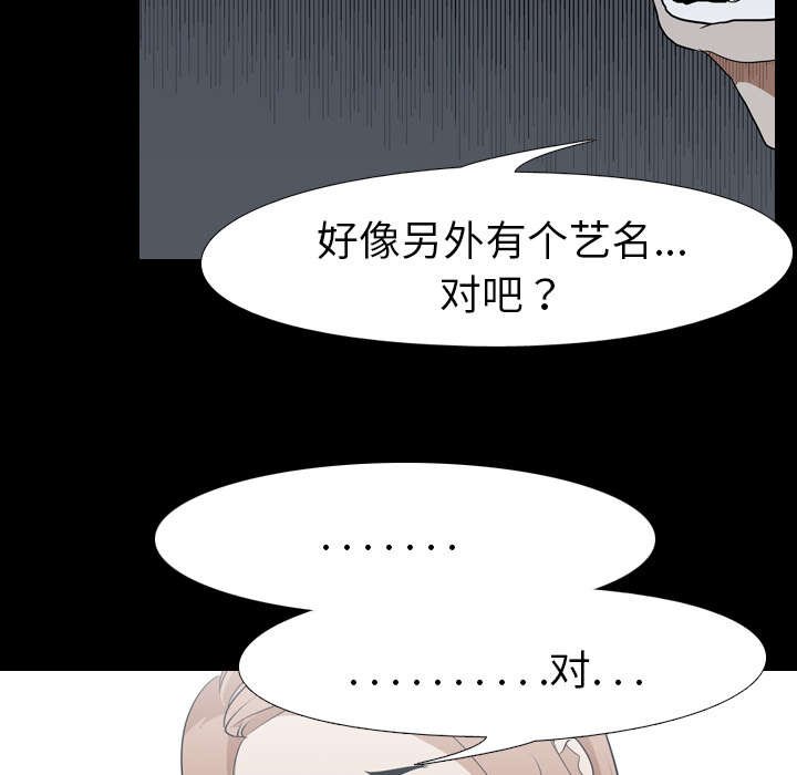 第51章：支配者