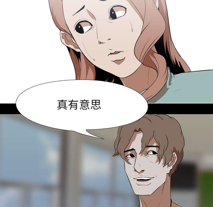 第51章：支配者