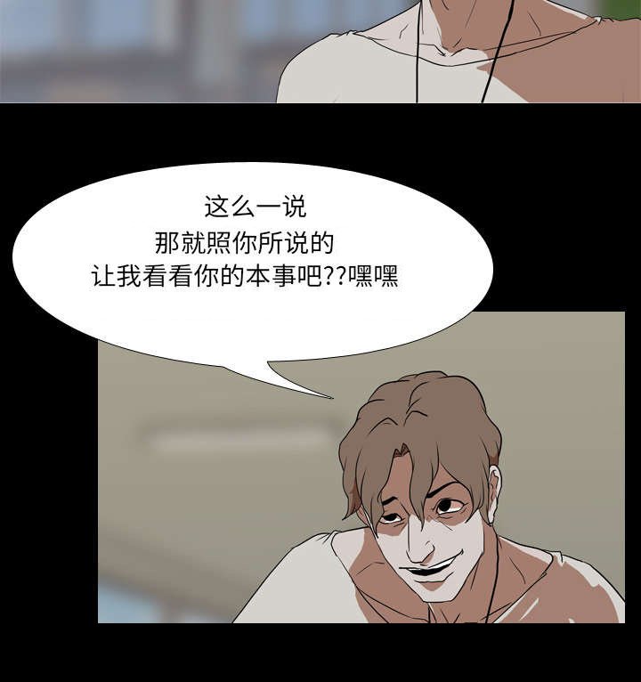 第51章：支配者