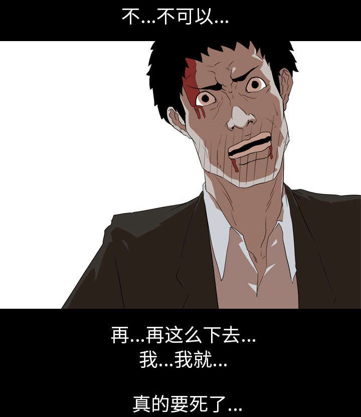 第51章：支配者