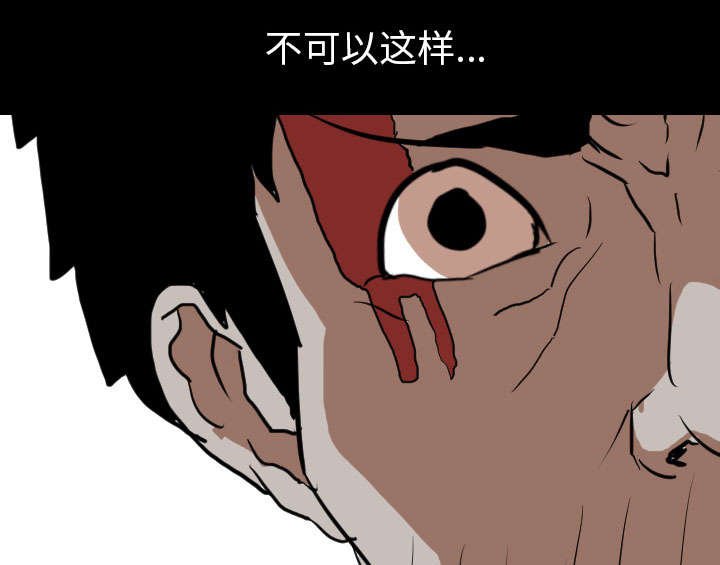 第51章：支配者