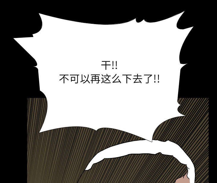 第51章：支配者