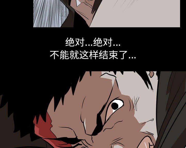 第51章：支配者