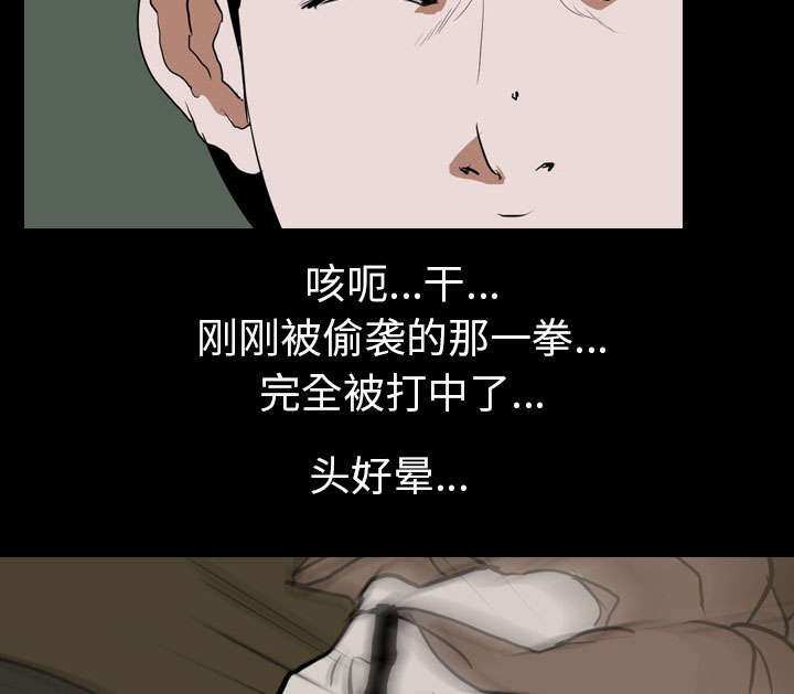 第52章：拼命